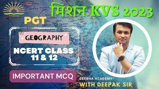 KVS 2023 | PGT GEOGRAPHY | IMPORTANT MCQ & PREVIOUS MCQ | NCERT MCQ  |  BY DEEPAK SHARMA  SIR