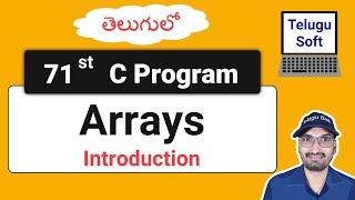 arrays in C Telugu | C Programming | Program 71