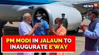 Bundelkhand Expressway | PM Modi In Jalaun To Inaugurate Expressway | English News