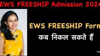 EWS FREESHIP Admission 2024-25 / Class-2,3,4,5,6,7,8,9 / Delhi EWS Admission 2024-25 / Delhi EWS