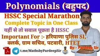 Polynomials (बहुपद) HSSC Special Advance Maths Marathon Class || With Pdf || By Pardeep Sir || #HSSC