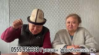 103.АКАК таанымы  мүдөөсү ишке кирди!