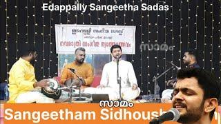 Abhilash Venkitachalam Edappally Sangeetha Sadas Navarathri 2023 Changampuzha Park Ernakulam SAAMAM