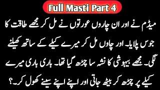 Full Masti Part 4 | Story Book