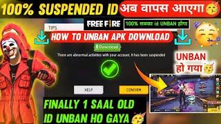 how to recover free fire suspended account | free fire suspended id ko unban kaise kare | | UNBAN 