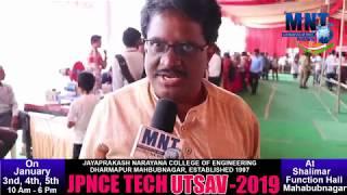 JPNCE Tech Utsav 2019 at Shalimar Function Hall Mahbubnagar