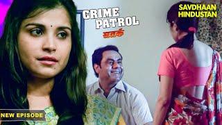 जब पति के सामने आया बीवी का असली चेहरा | Crime Patrol Series | TV Serial Episode