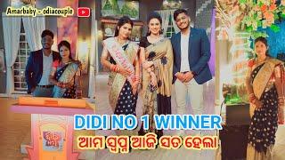 DIDI NO 1 WINNER  SHOOTING !! @amarbabyodiacouple