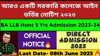 West Bengal BA LLB 5 yrs Admission 2023: WB Govt Law College Admission 2023: Jalpaiguri Law College