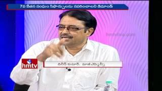 Special Debate On Central Govt Employees Unhappy Over 7th Pay Commission Hike | HMTV