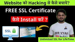How to increase the Security of website and get unlimited Free SSL certificate for your website?