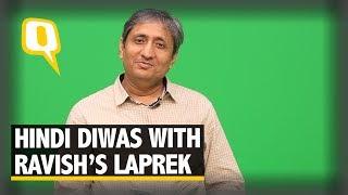 Hindi Diwas: Ravish Kumar’s Short Stories on Love, CCTV Cameras