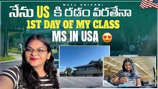 Us ki radam worth a na🫠|A Day in my Life of an International Student |Telugu language #telugu #usa