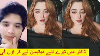 dr eman vs Zoom Live Punishment Day | Tiktok Live Hot Punishment | dr eman vs zoon