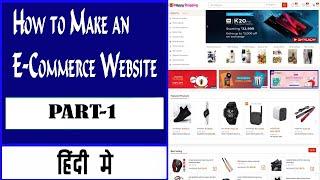 how to make website like ebay or amazon  Hindi Part-1 | active ecommerce cms installation