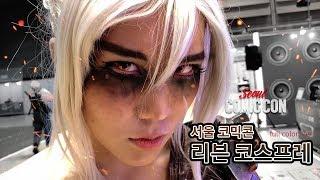 Seoulcomiccon 2019 league of legends awaken riven cosplay (full color.ver)