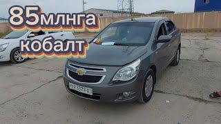 11 августа 2024 г.НУКУС АВТО РЫНОК НӨКИС МАШИНА БАЗАР #automobile #авторынок