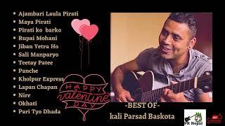 Kali Parsad Baskota songs collection| Nepali Viral love songs Nepali dancing new songs collection|