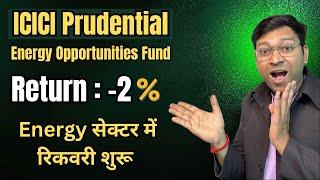 Icici Prudential Energy Opportunities fund | Icici Energy Opportunities fund | Icici Energy fund