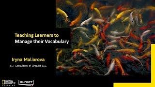 Вебінар «Teaching Learners to Manage their Vocabulary»