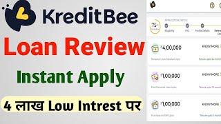 KreditBee Loan Kaise Le | How To Get Loan From KreditBee | KreditBee Loan App Review | KreditBee