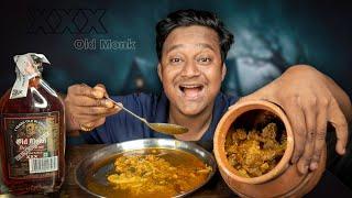 Old Monk RUM Try WITH HANDI MUTTON recipe & MUKBANG @eatingexplore