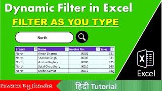 Dynamic Filter in Excel | Filter As You Type | Excel VBA