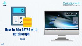 How to file GSTR9 with RetailGraph | SWIL Software