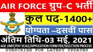 Air Force Group C Vacancy 2021 | How to Apply, Form Sending Address, Full Detail | Speed Job