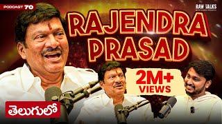 Raw & Real Ft. Dr. Rajendar Prasad on Telugu Cinema, NTR Garu & More| Telugu CinemaPodcast Ep-70