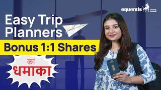 Easy trip share latest news | Bonus shares | Easemytrip share price | Equentis Research and Ranking