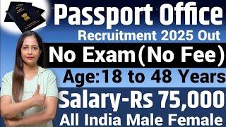 Passport Office Recruitment 2025|Passport Office Vacancy 2025|Jobs jan 2025|Technical Government Job