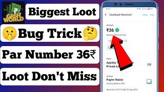 Cashworld App Unlimited Trick | Cashworld App Bug Trick | New Earning App Today | New Earning App