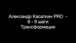 Лечение наркомании - 40  @Всё о Наркомании и Алкоголизме Александр Касаткин