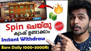 Daily 1000-3000₹ കിട്ടും2024 New Money Making Apps Malayalam | Earn Money Online Malayalam 2024