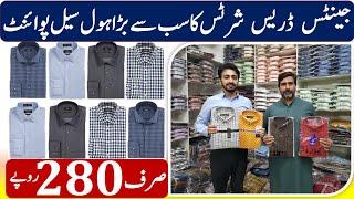 Gents Formal Shirt Wholesale Market In Lahore | Gents Formal Shirt Wholesale Business | Gents shirts