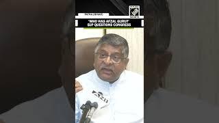 ‘Why is Congress silent?’ BJP’s Ravi Shankar Prasad on Omar Abdullah's remark on Afzal Guru