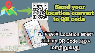How to Creat QR code for your location on Google map அனுப்புவது?