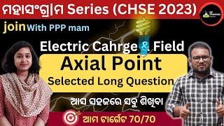 Mahasangram(CHSE 2023) | Electric charge & Field | Axial Point | DP Chemistry