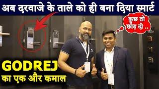 इस ताले की खासियत, हैरान कर देगी | Godrej digital door lock for main door | Best smart door lock |