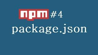 npm Tutorial for Beginners - 4 - package json