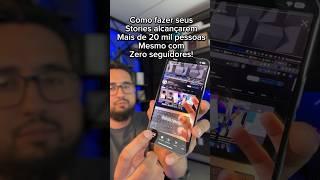 Como fazer mais de 20 mil pessoas verem seus stories no instagram mesmo tendo zero seguidores