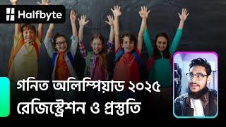 গনিত অলিম্পিয়াড ২০২৫ - রেজিস্ট্রেশন ও প্রস্তুতি কোর্স  - Math Olympiad 2025