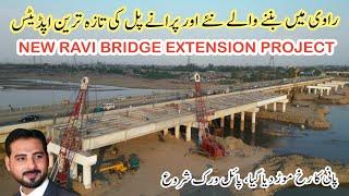 New ravi bridge extension project | Ravi bridge project | Old ravi bridge lahore |Ravi bridge update