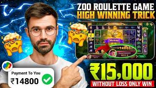 zoo roulette tricks | zoo new roulette new tricks | zoo roulette tricks video | today rummy app 2025