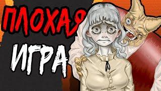 Fear and hunger это НЕ хорошая игра.