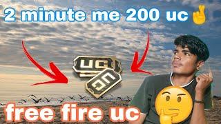 PUBG FREE UC 2 MINUTE ONLY 200 UC ACCOUNT ME  #pubg