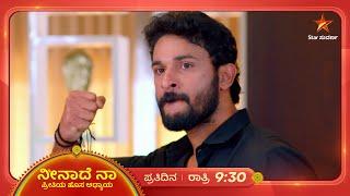 Neenadhena  | Ep 176 | 23 March 2025 | Star Suvarna