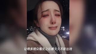 李依晓晒哭戏视频 粉丝评论 我那外室柔弱不能自理 她回复亮了