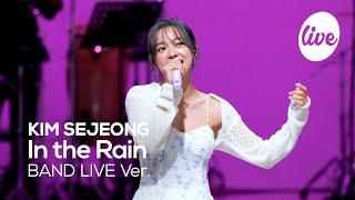 [4K] KIM SEJEONG - “In the Rain” Band LIVE Concert [it's Live] K-POP live music show